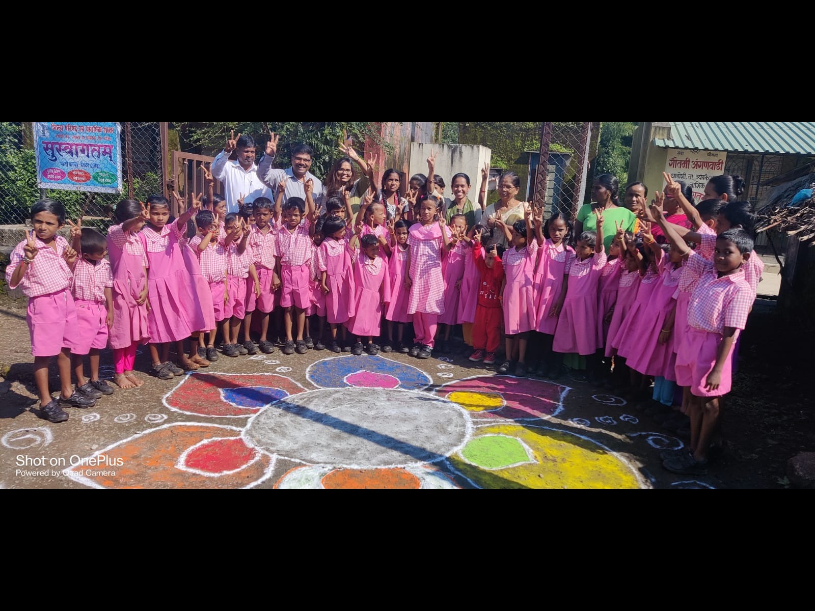 Shiksha Sahyog Manobal Mission